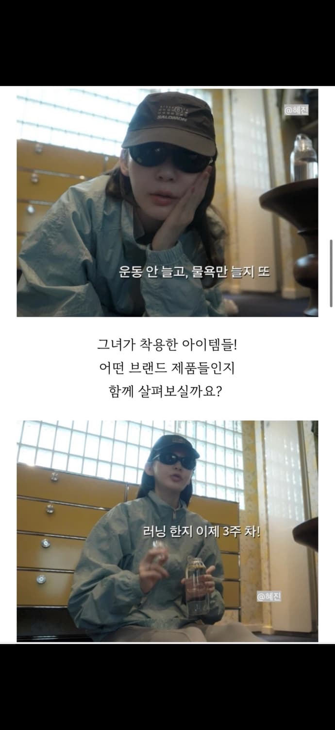 살로몬xmm6 모자 상품이미지4