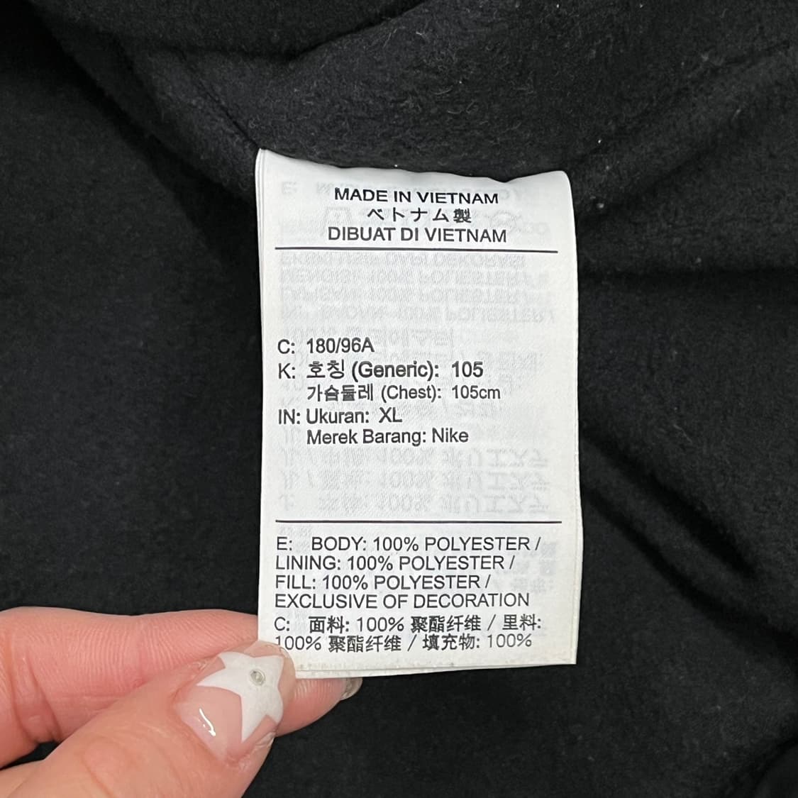 [정품/XL] 나이키 후드 패딩 블랙 b18 상품이미지6