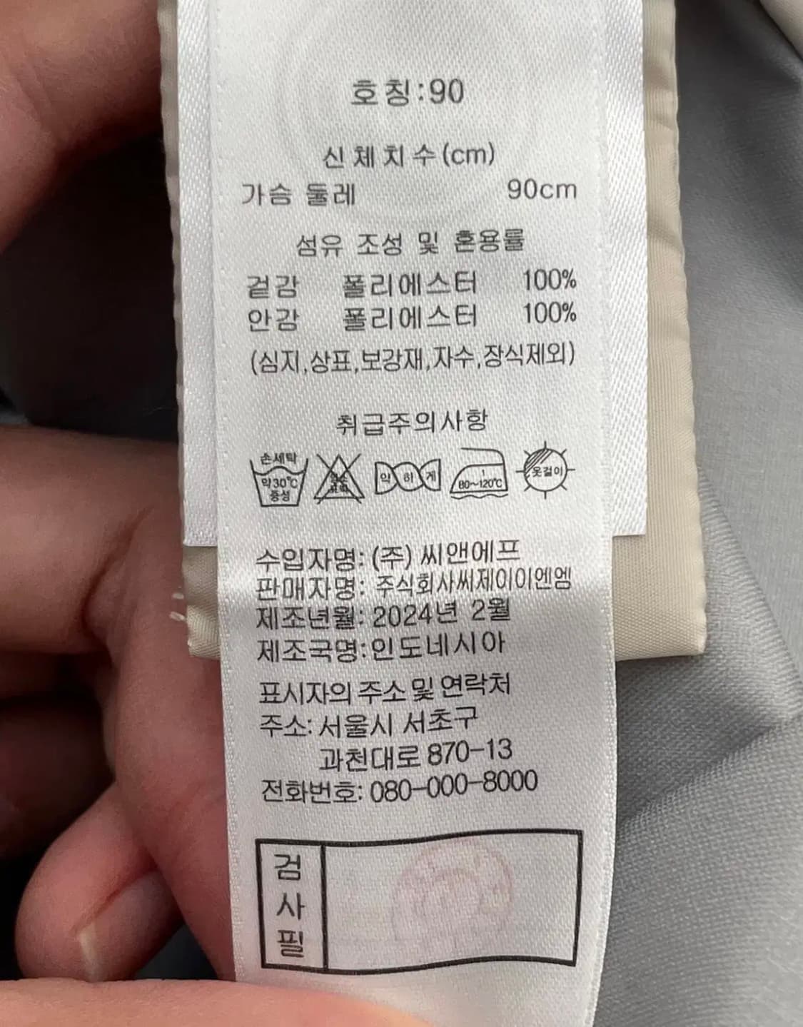 콜마 골프 여성 롱 바람막이 (90) 상품이미지5