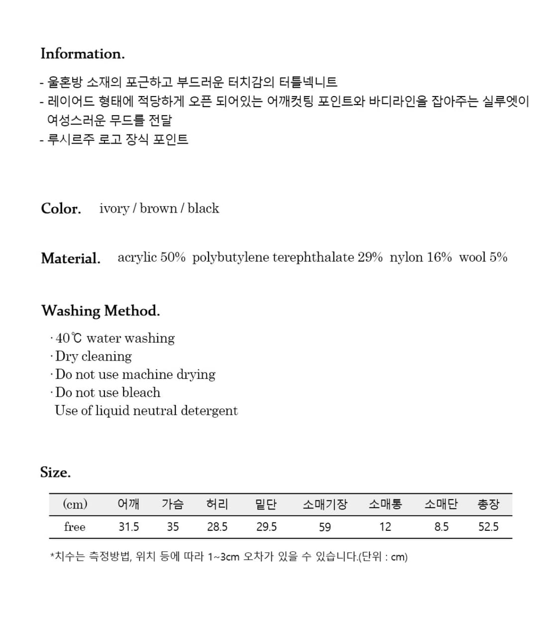 루시르주 상품이미지3