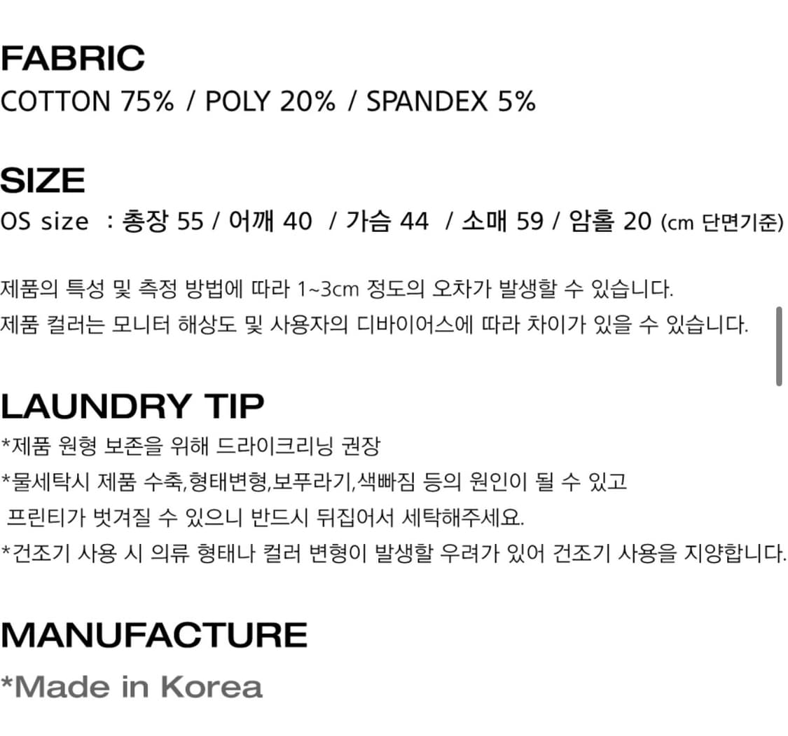 다미쉬 슬림 스판 크로스 심볼 셔츠_블랙 상품이미지4