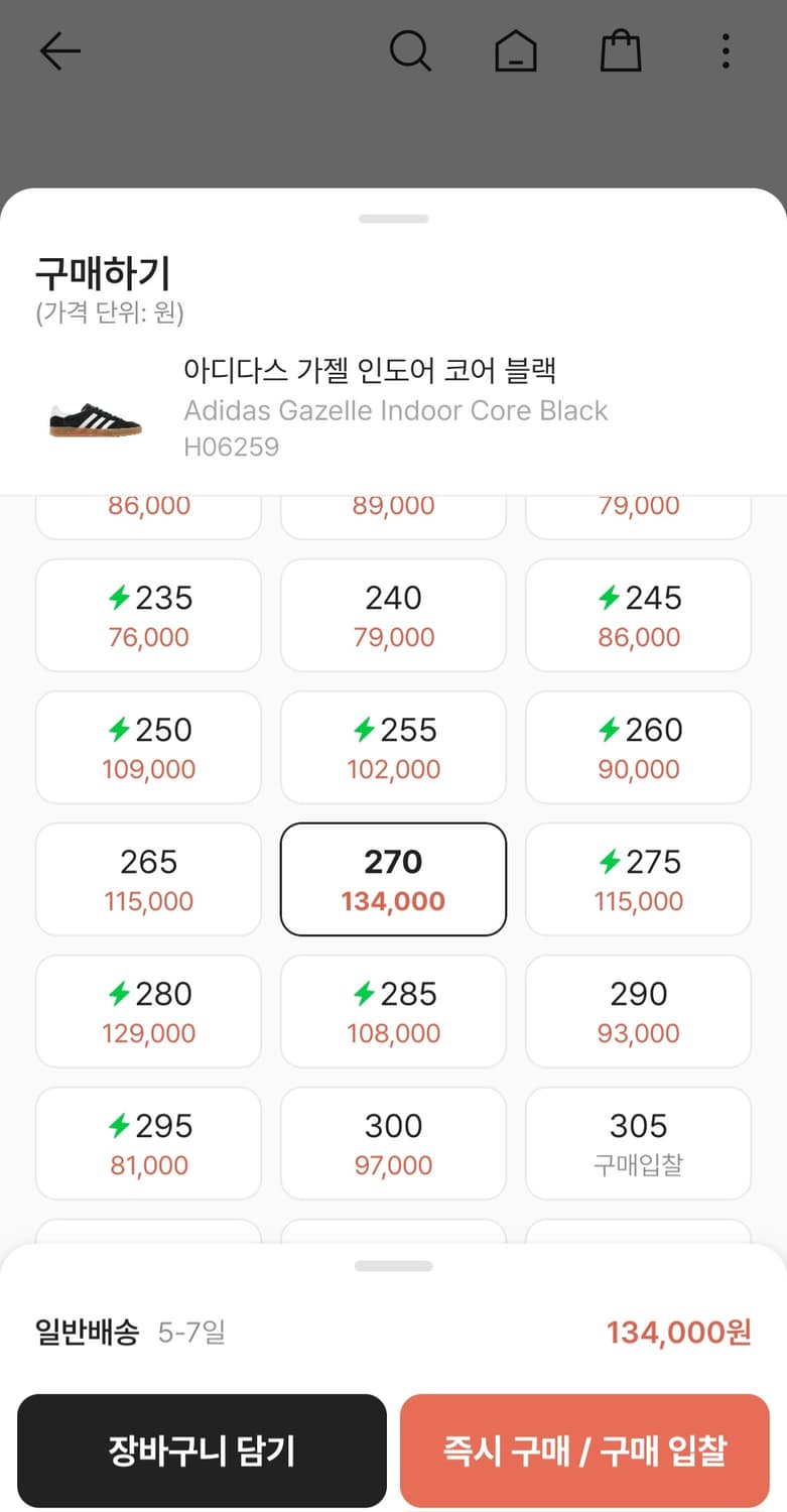 아디다스 가젤 인도어 코어 블랙 상품이미지2