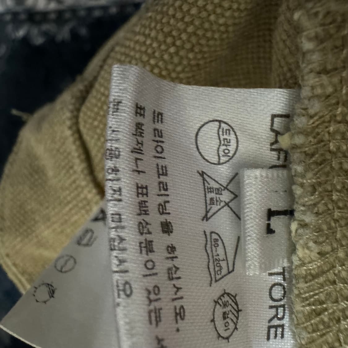 라퍼지스토어 워크 자켓 상품이미지5