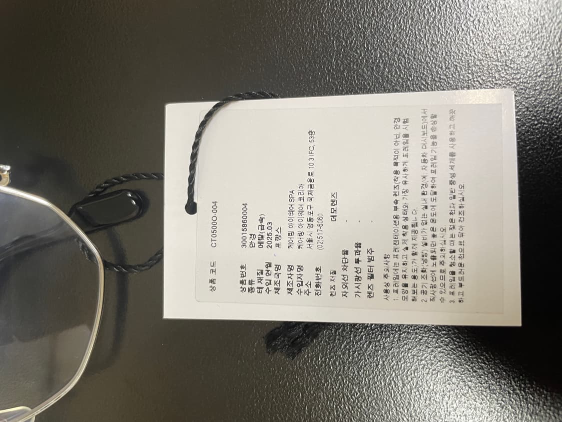 까르띠에 안경 ct0500o 50사이즈 상품이미지3