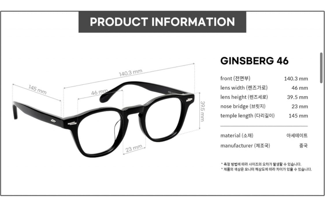 애쉬크로프트 긴즈버그 46 블랙 상품이미지8
