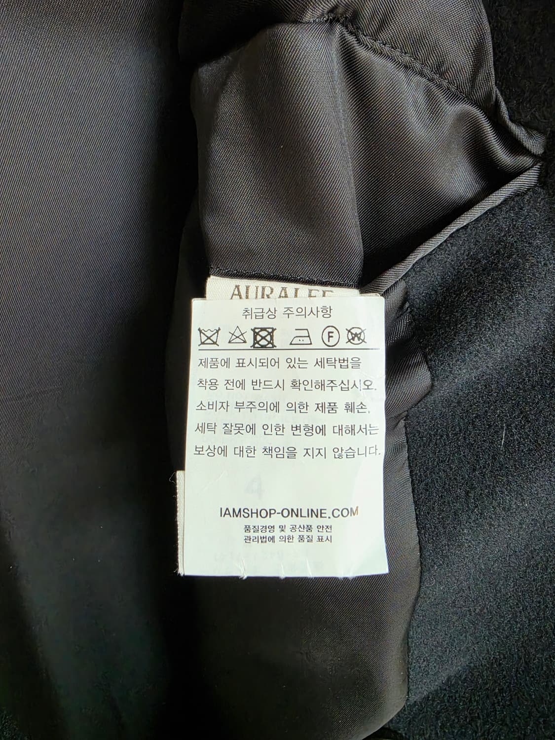 오라리 24aw 슈퍼파인 울 모저 체스터필드 코트 블랙 4 상품이미지4