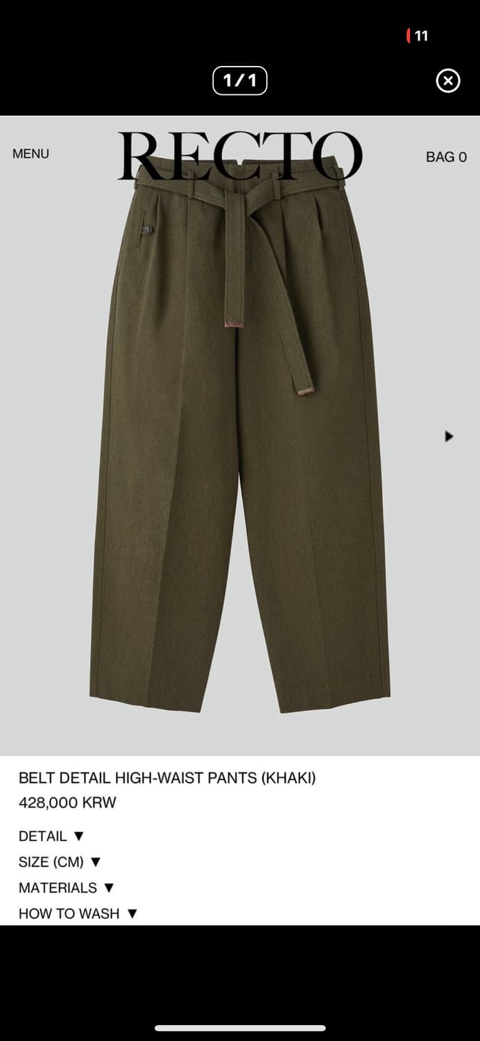 렉토 벨트디테일 하이웨이스트 카키팬츠 L 상품이미지1