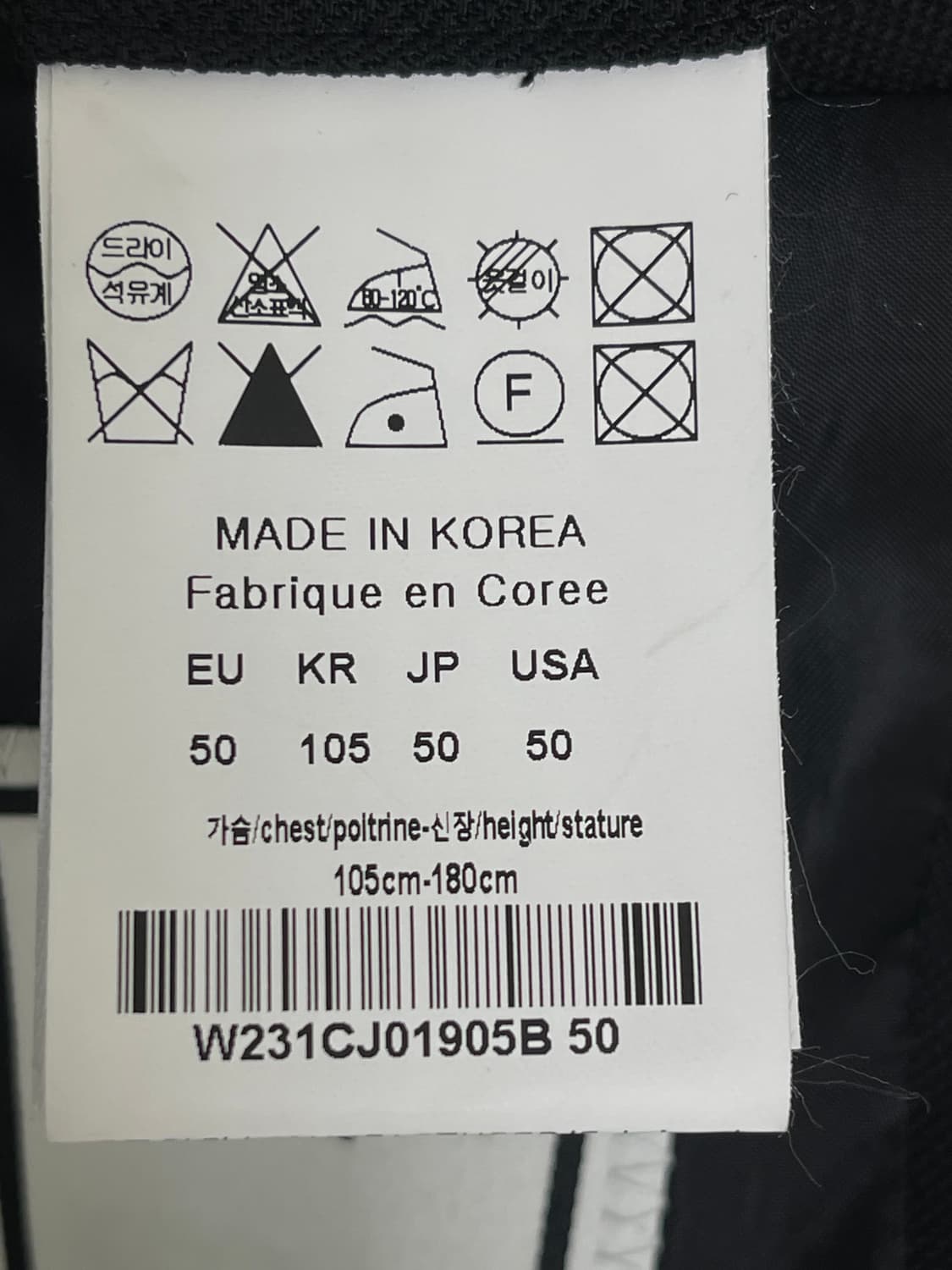 (새상품) 우영미 블랙 울 싱글 자켓(50) 상품이미지6