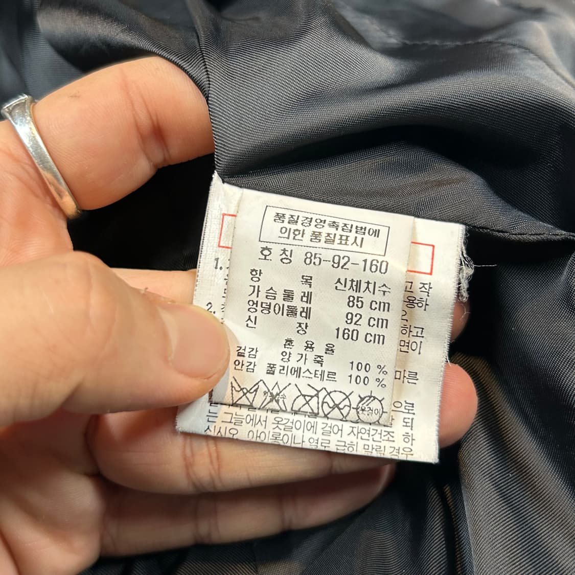 S) 레쥬메 스티치 포인트 벨티드 양가죽 자켓 상품이미지8