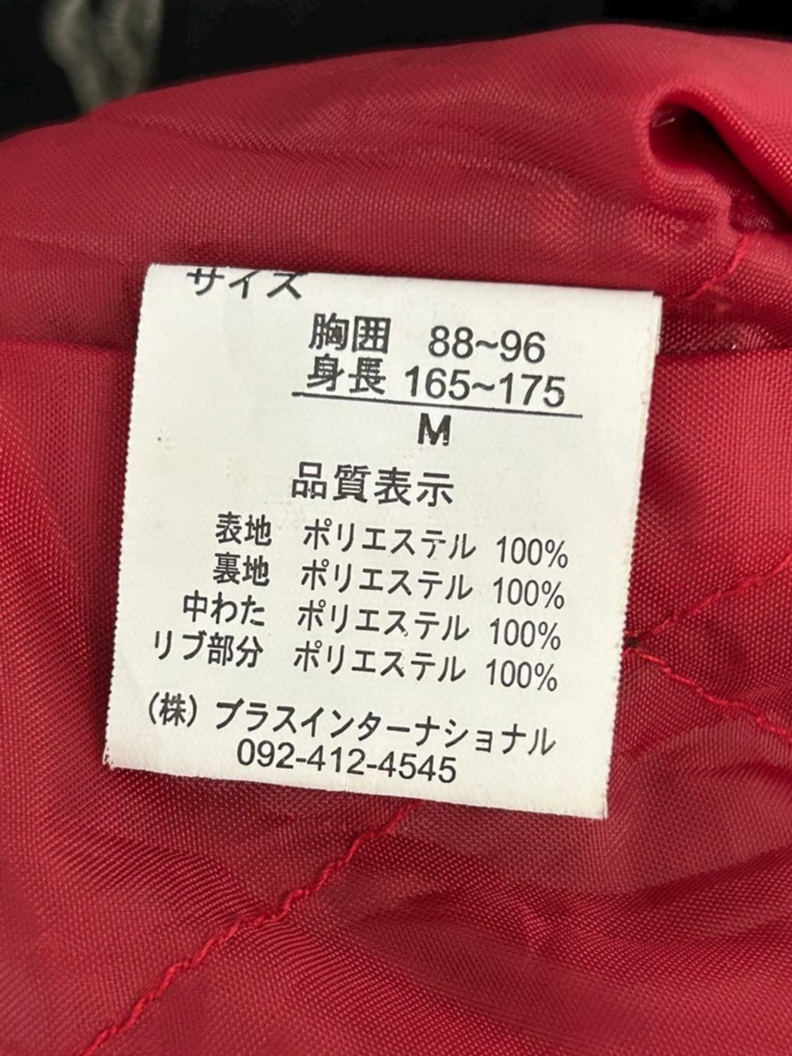 vtg jacket 상품이미지5