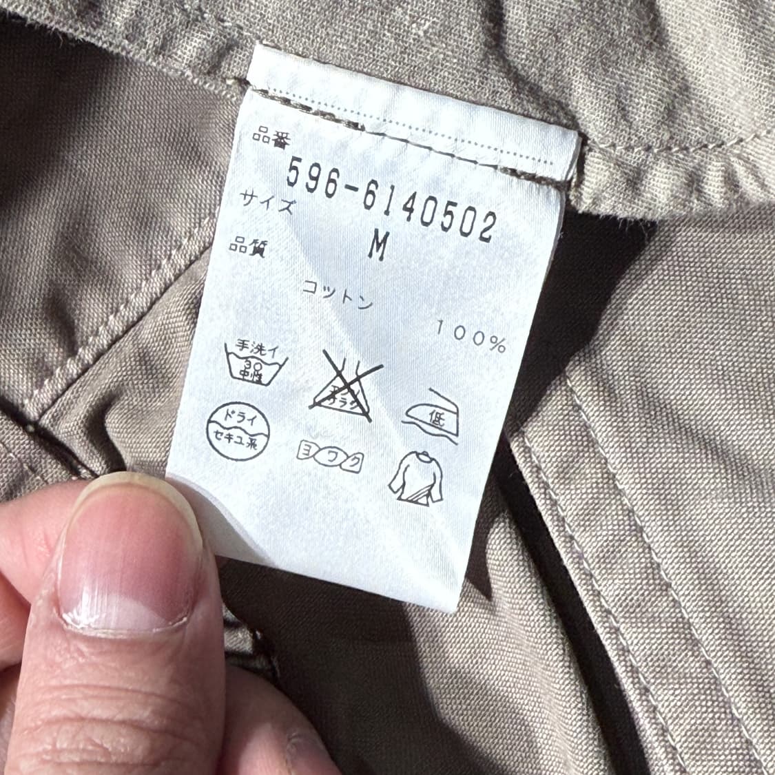 MHL 워크팬츠 상품이미지4