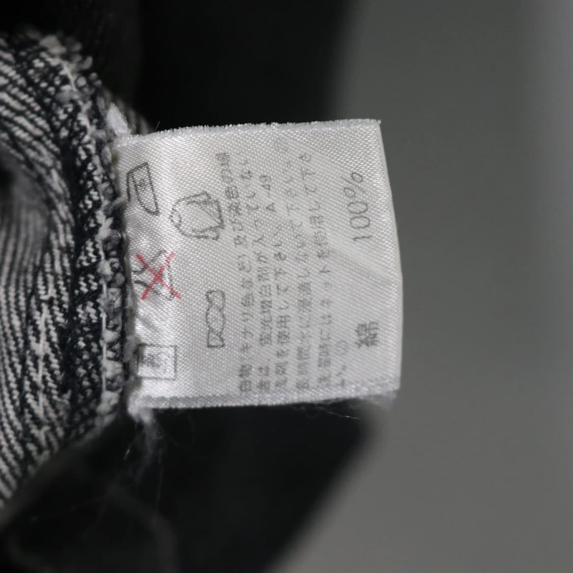 90'S I.S. 이세이미야케 서스펜더 스커트 62691 상품이미지9