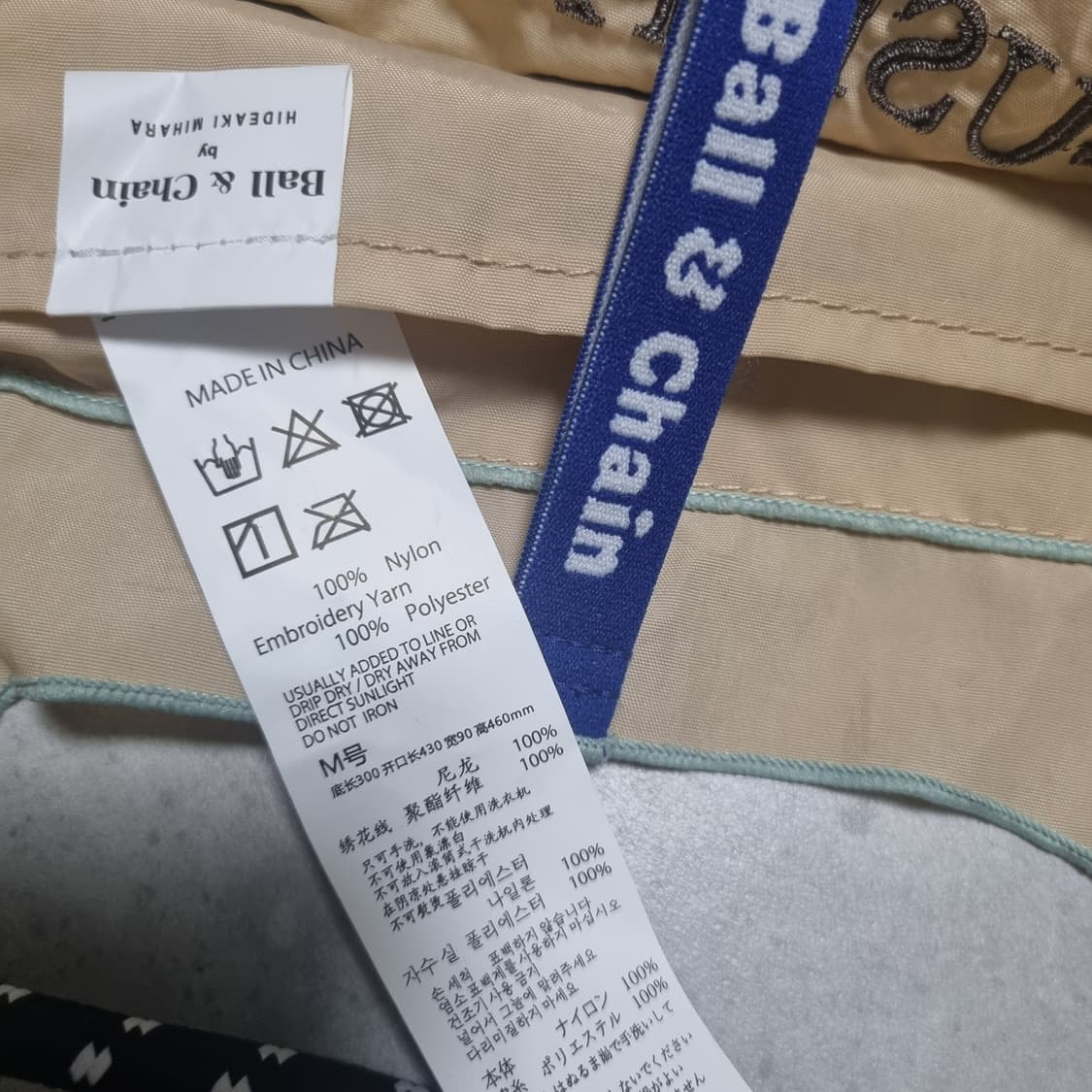 볼앤체인 에코백M (스트랩포함) 상품이미지4