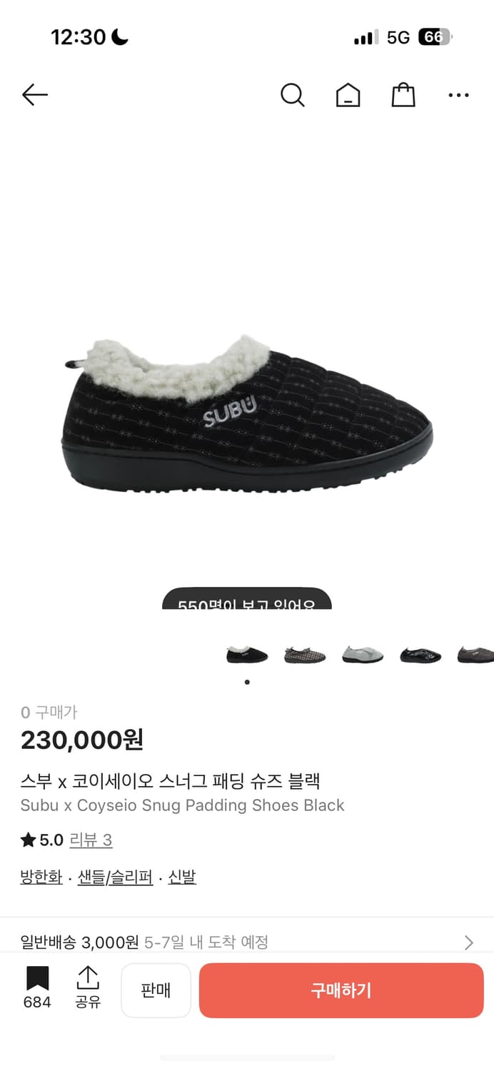 가방까지 일괄 제니픽 코이세이오 스부 새상품 0사이즈 상품이미지1