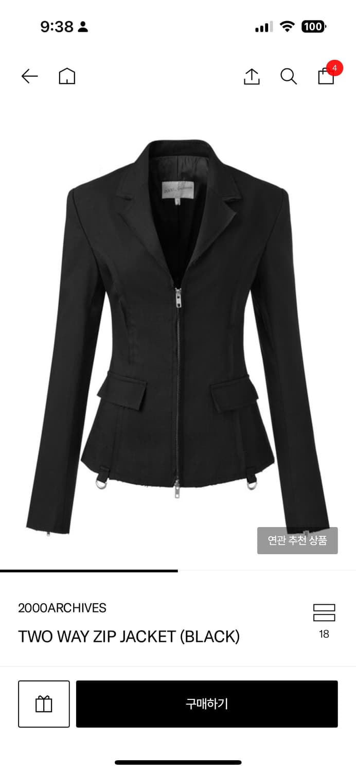 2000 아카이브스 투웨이 집업 자켓 구해요 상품이미지1