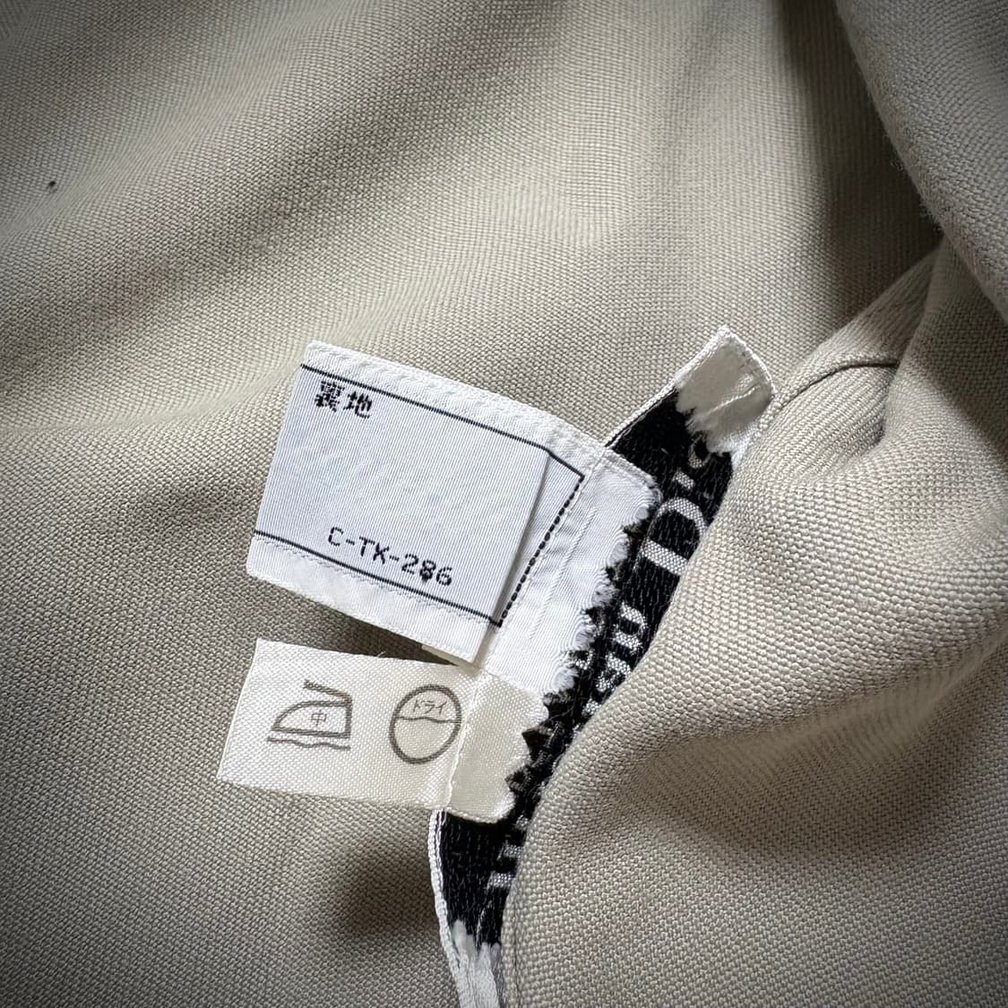90s Christian Dior Prêt-à-Porter Beige J 상품이미지5