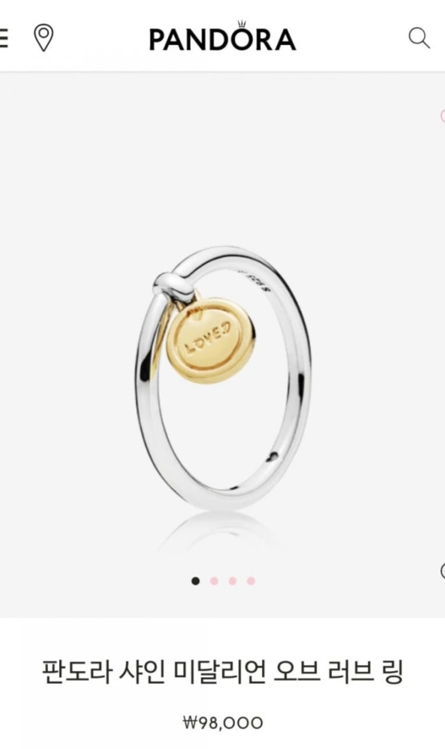 판도라 샤인 미달리언 오브 러브 링 코인 반지 52호 상품이미지1
