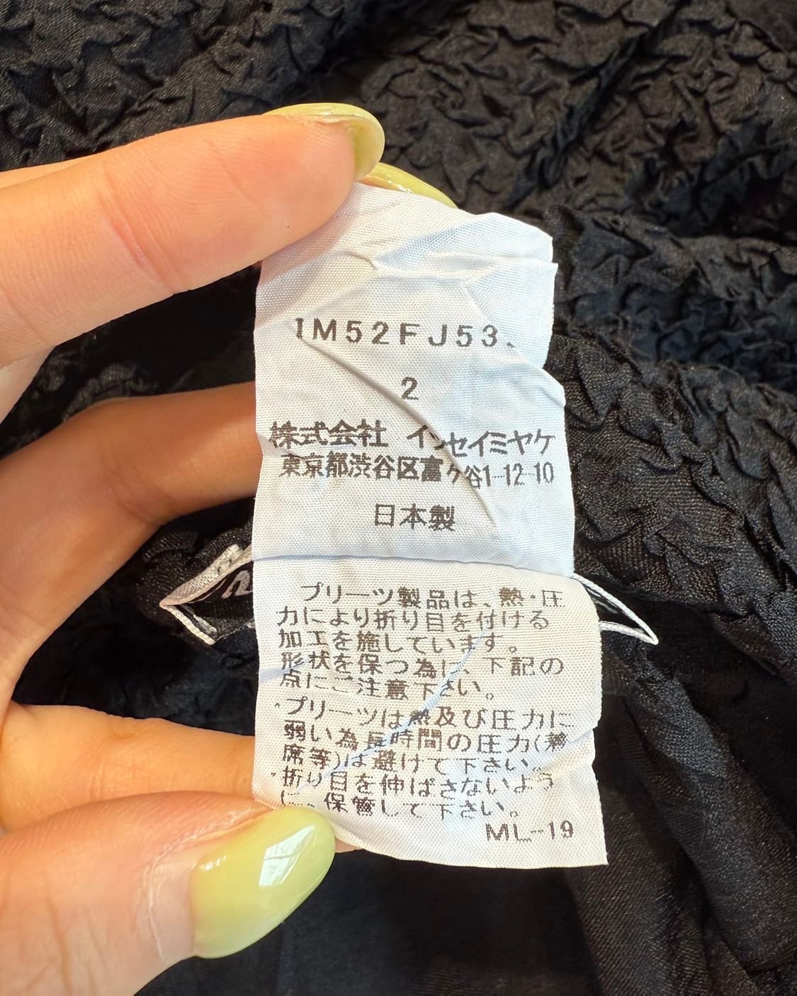 이세이미야케 블랙 링컬 하프 자켓  상품이미지9