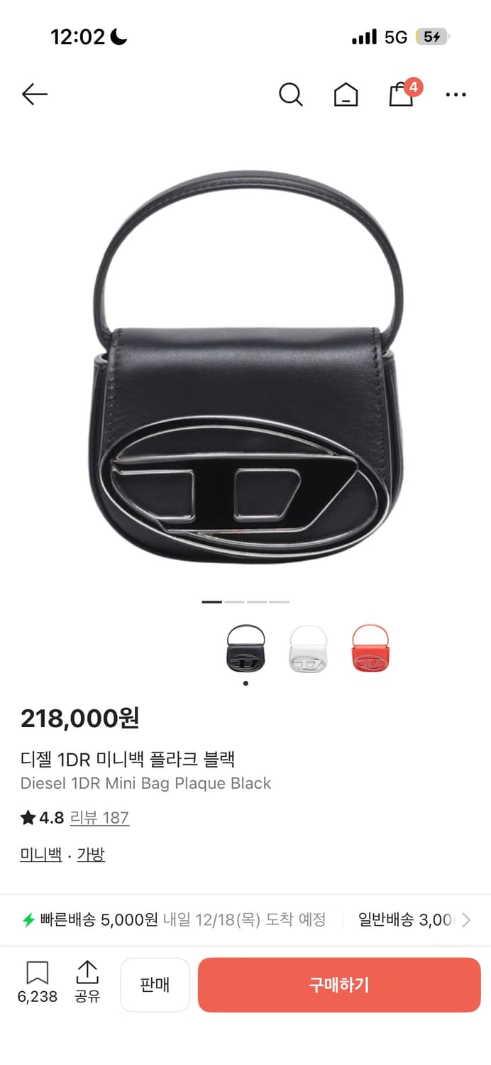 디젤 미니백,디젤,디젤가방 상품이미지6