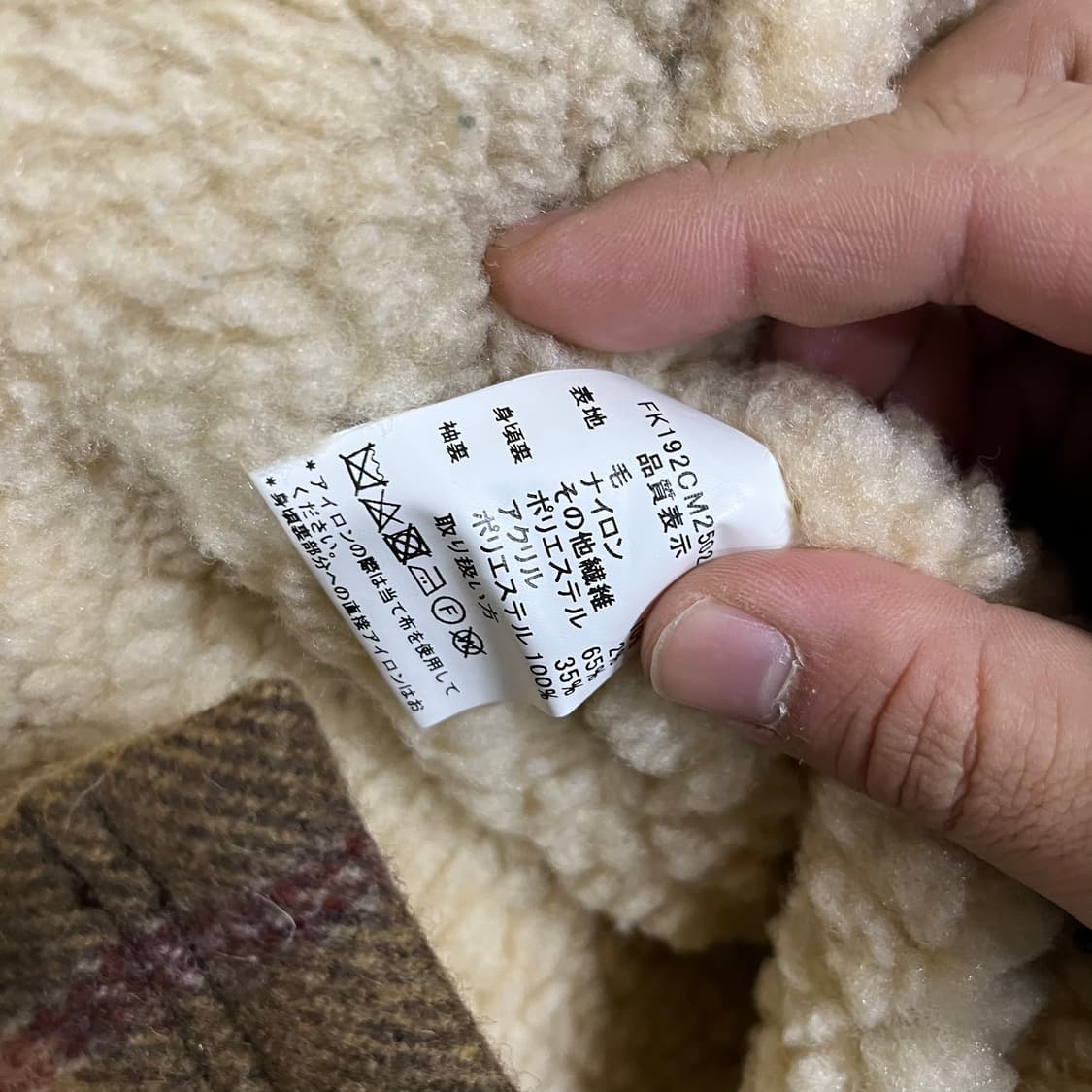 [Fox Knapp] USA 플란넬 숄카라 울 자켓 상품이미지6