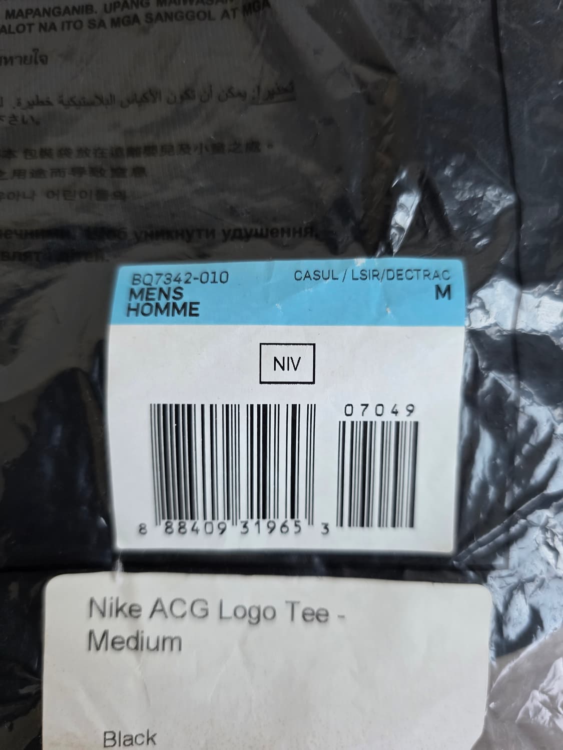 [M] 나이키 ACG 로고 티셔츠 블랙 앤트러사이트 - US/EU 상품이미지2