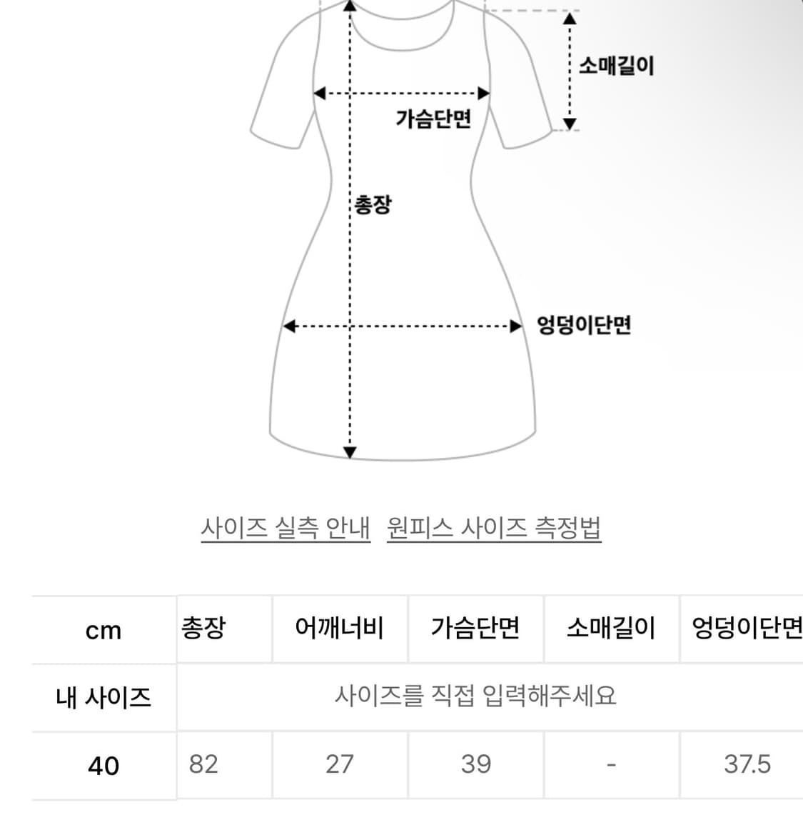 마르니 슬리브리스 니트 원피스 38 상품이미지5
