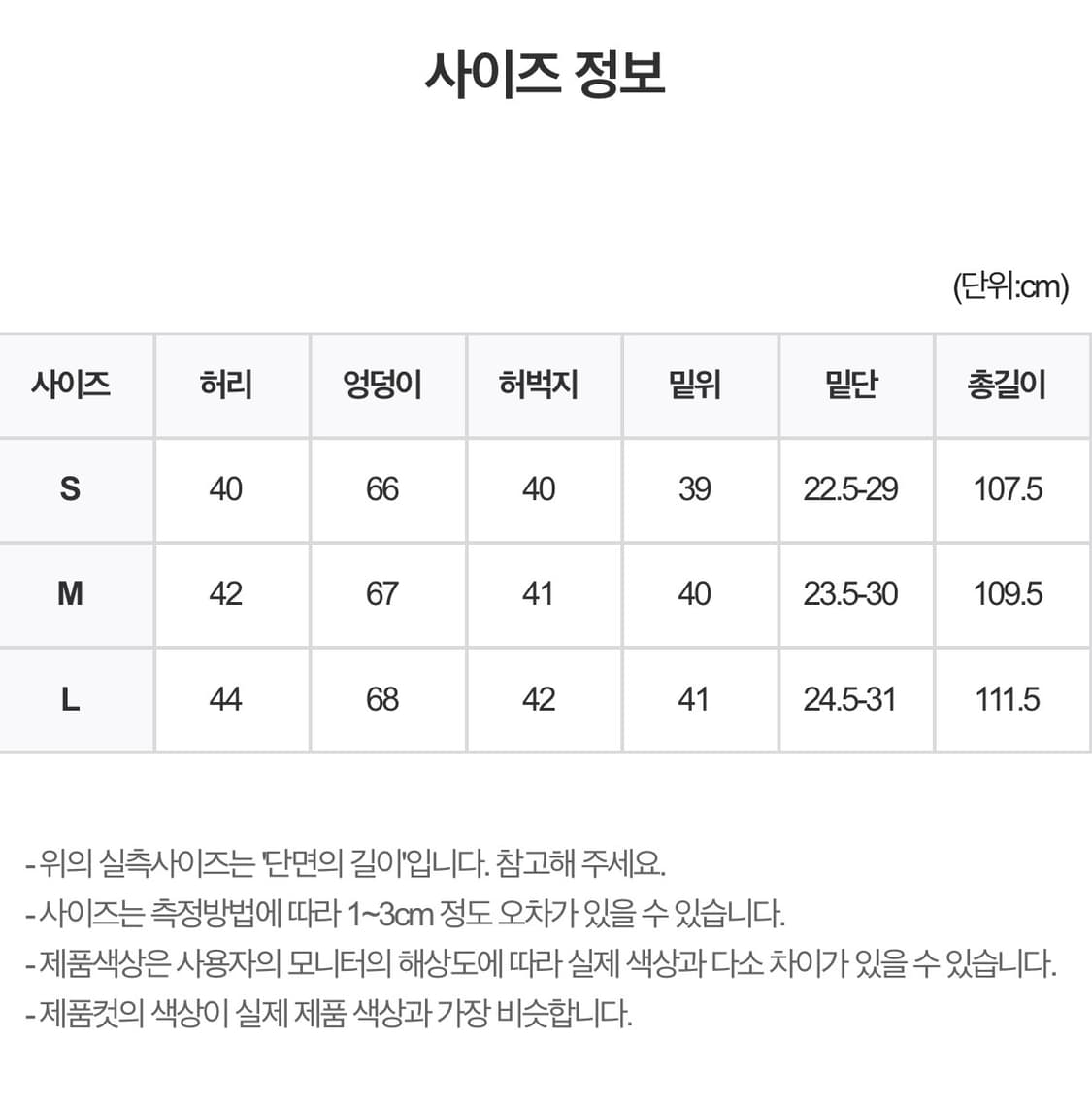 릿킴 핀턱 코듀로이 팬츠 상품이미지3