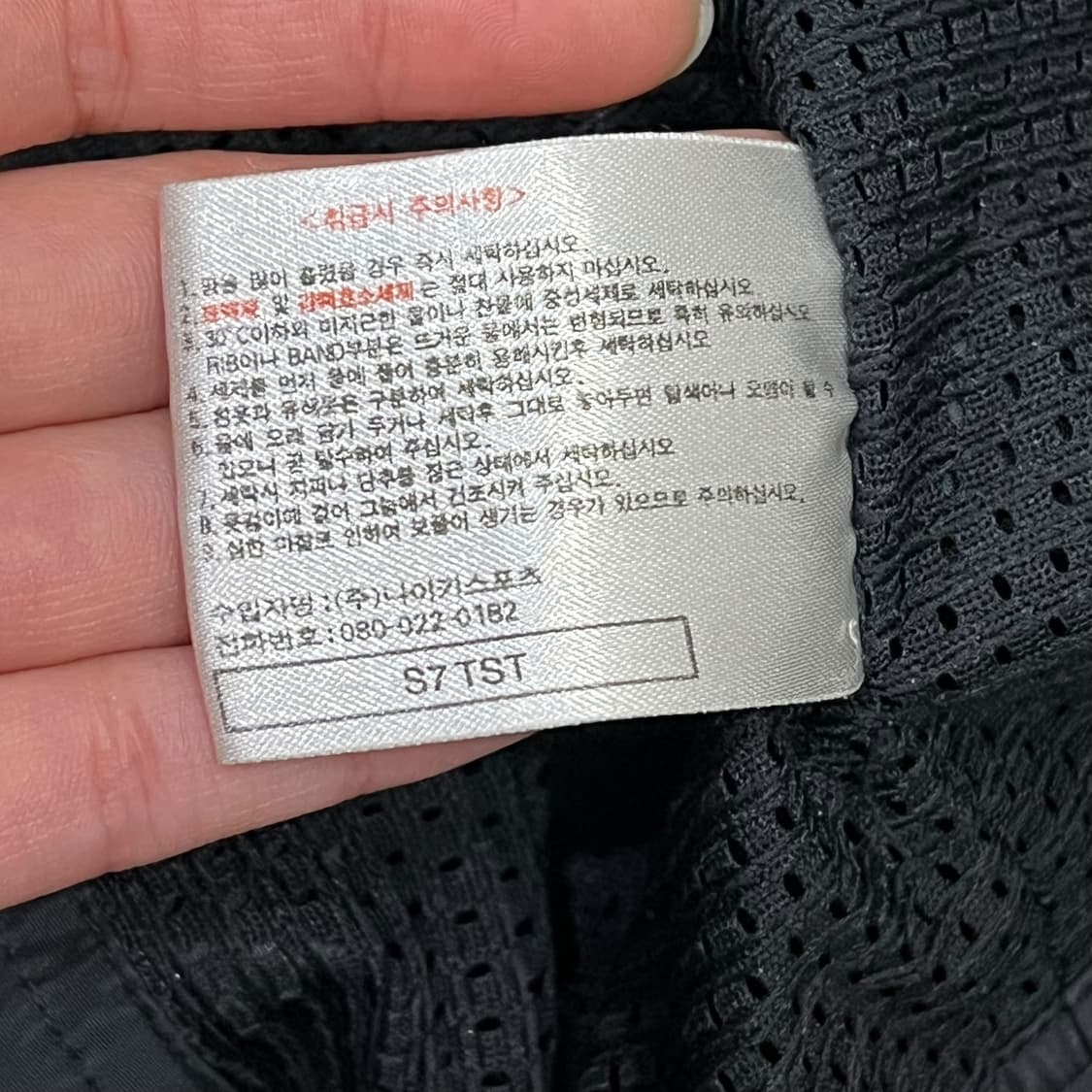 나이키 올드스쿨 바람막이 s06514 상품이미지10