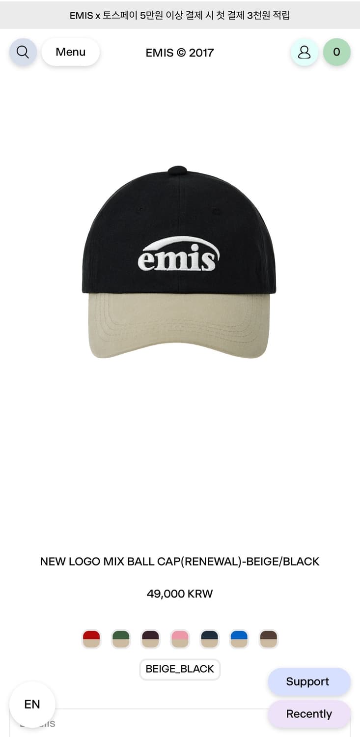 NEW LOGO MIX BALL CAP(RENEWAL)-BEIGE/BLA 상품이미지1