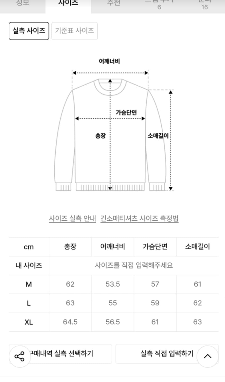 론트 가디건 그린 L 상품이미지3