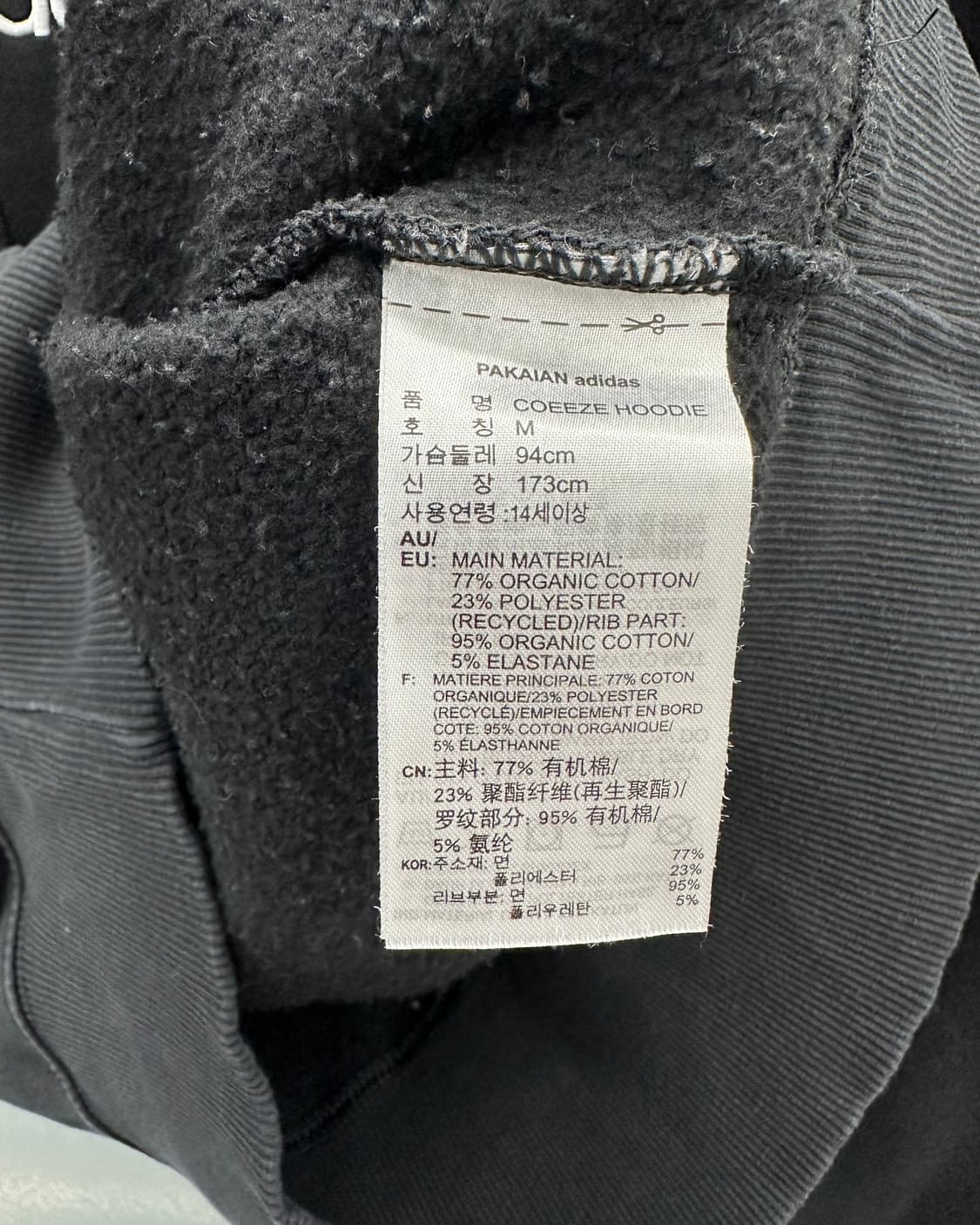 (M)아디다스 기모 후드-M1431 상품이미지4