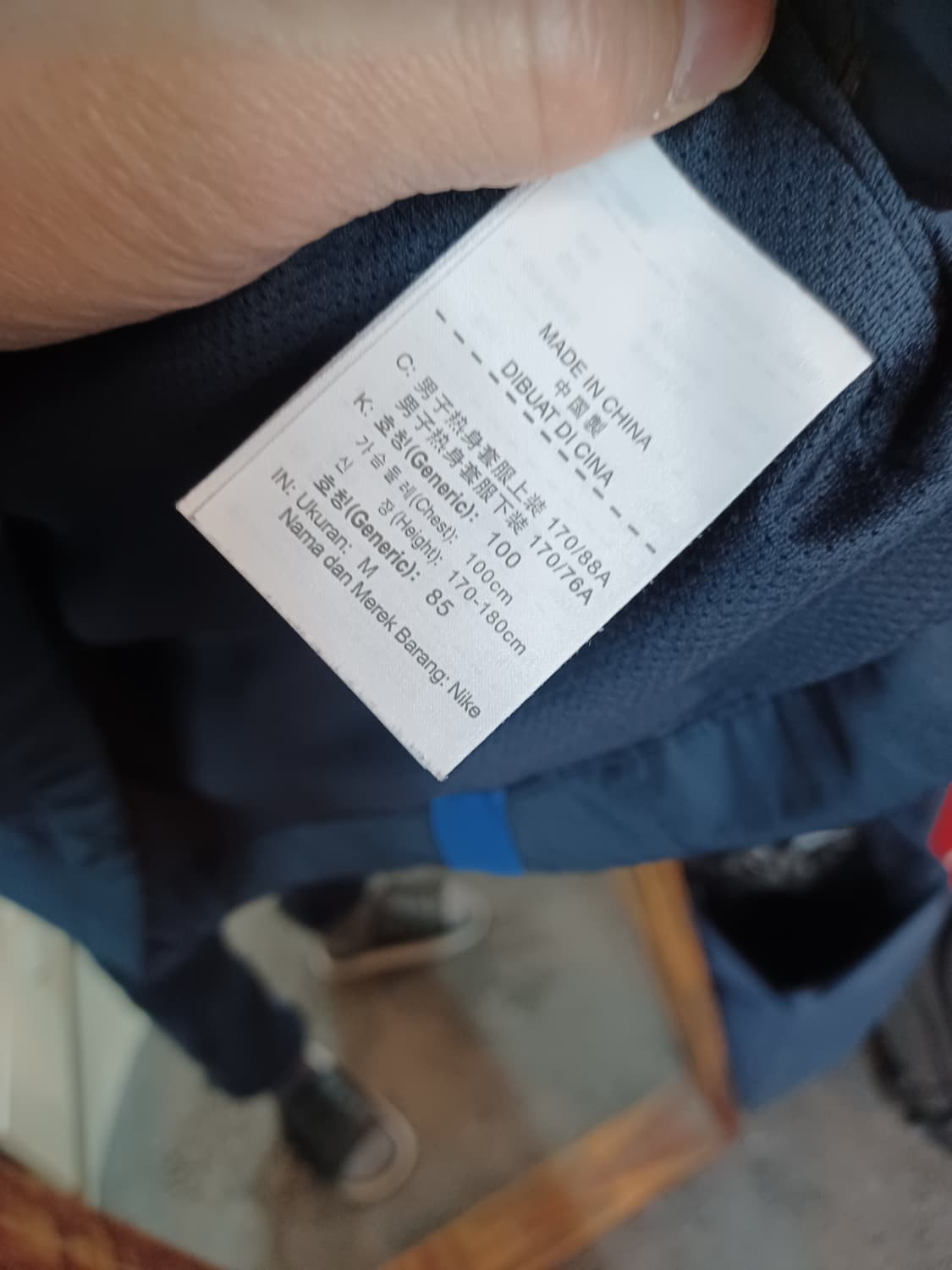 나이키 프랑스 바람막이 자켓 m 상품이미지4