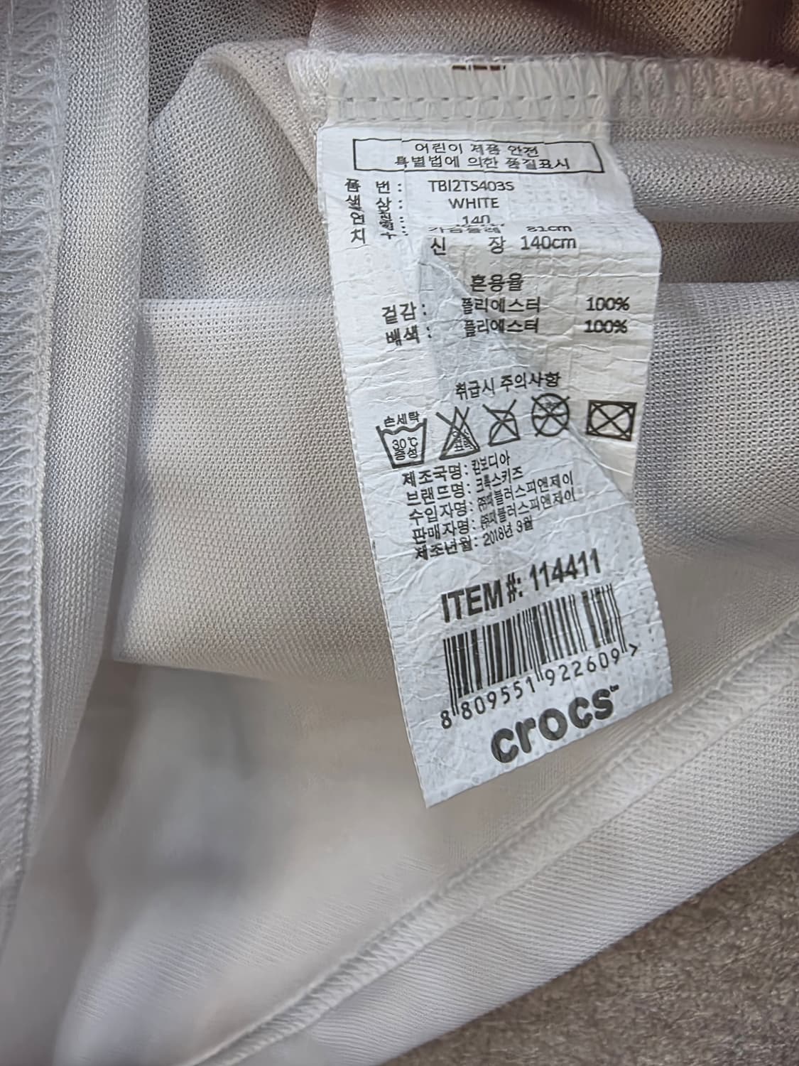 크록스 키즈 나시 2장 셋트 CROCS 상품이미지8