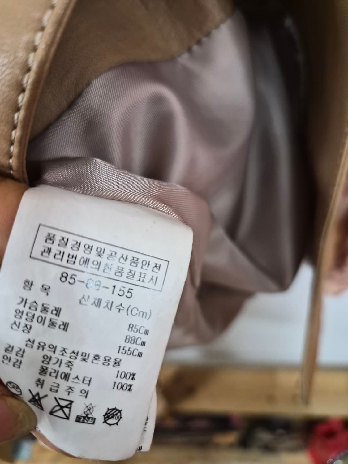 아이잗 바바 양가죽 코트 상품이미지8