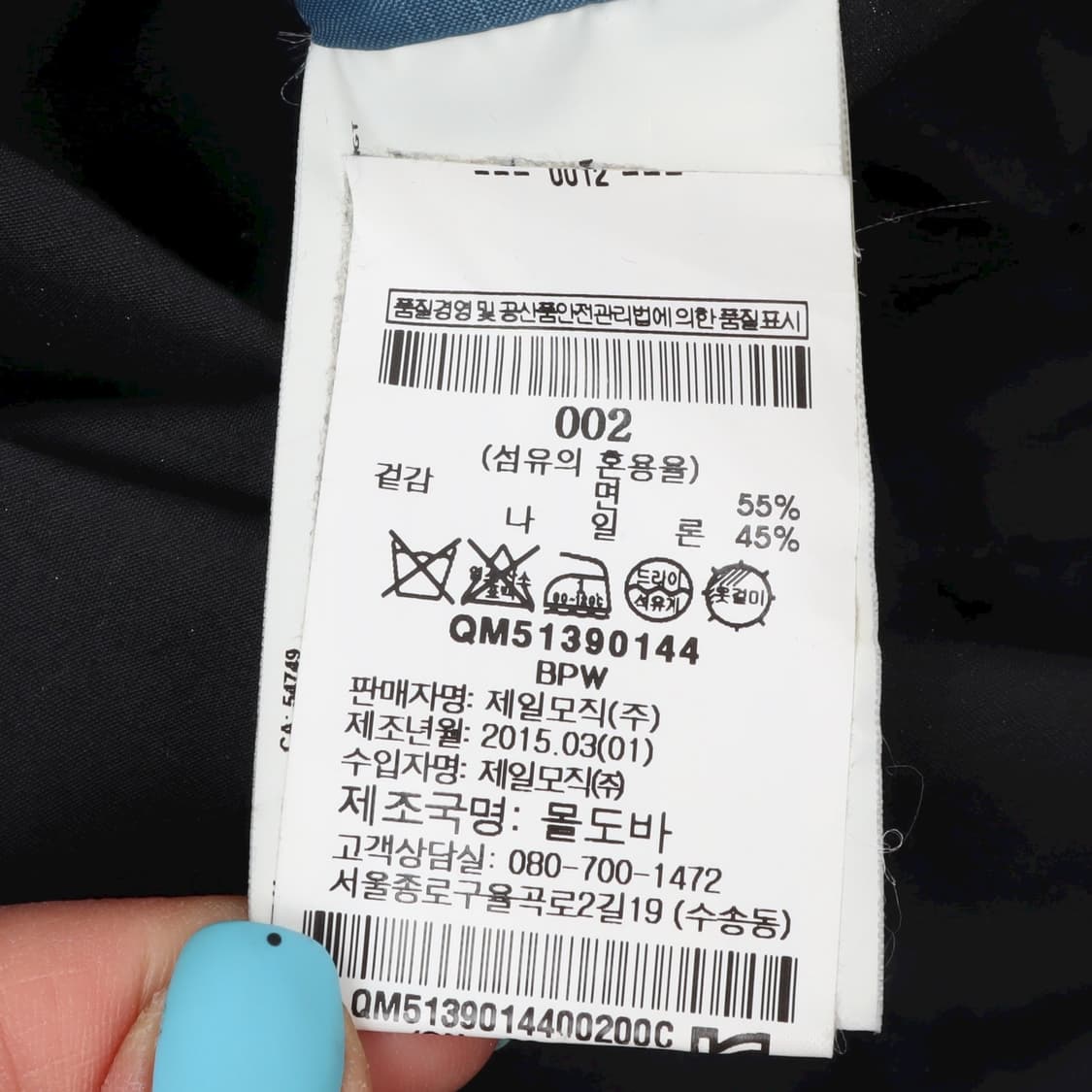 Spiewak 스피왁 후디드 필드자켓 상품이미지9