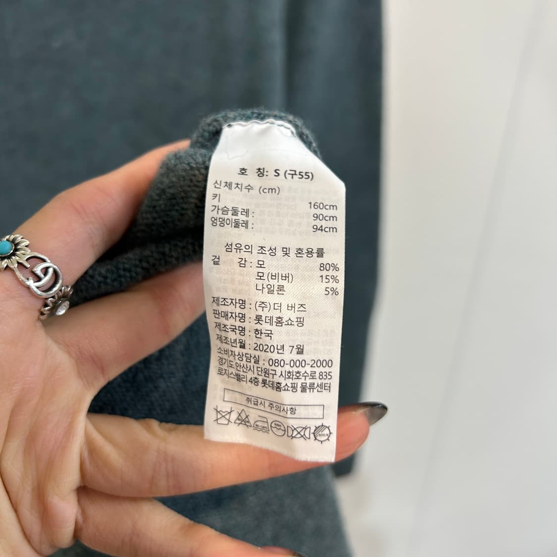 LBL 니트 원피스 55  상품이미지4