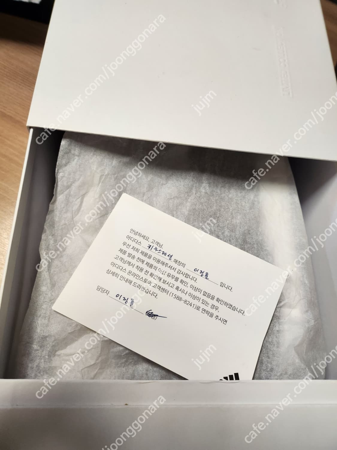 아디다스 상품이미지6