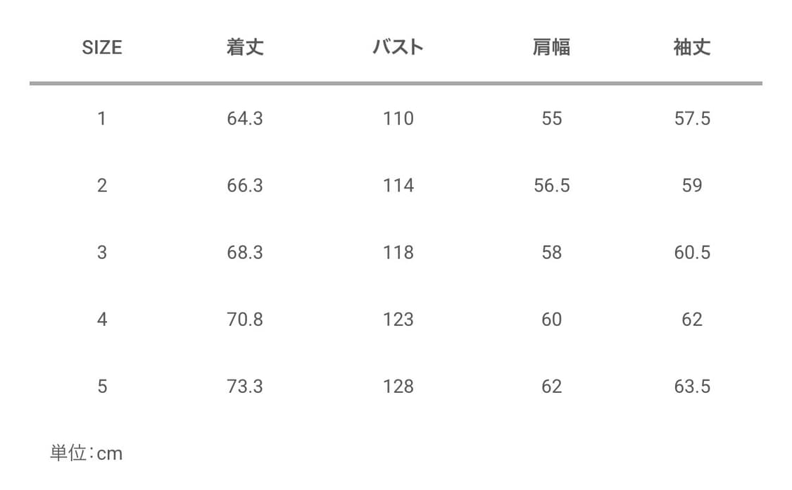 26ss strato jkt beige 상품이미지2