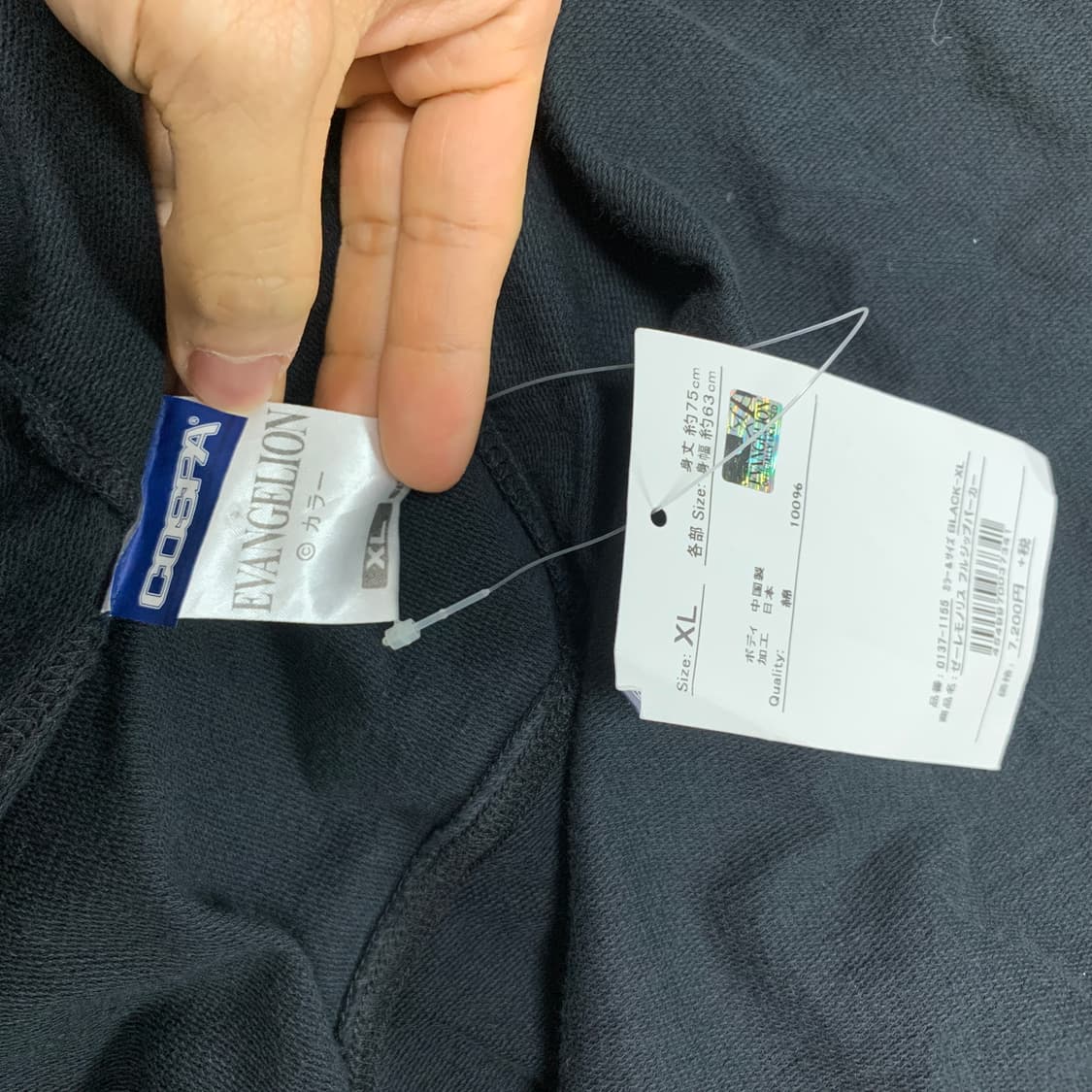 XL)에반게리온 제레 sound only 후드집업 상품이미지6