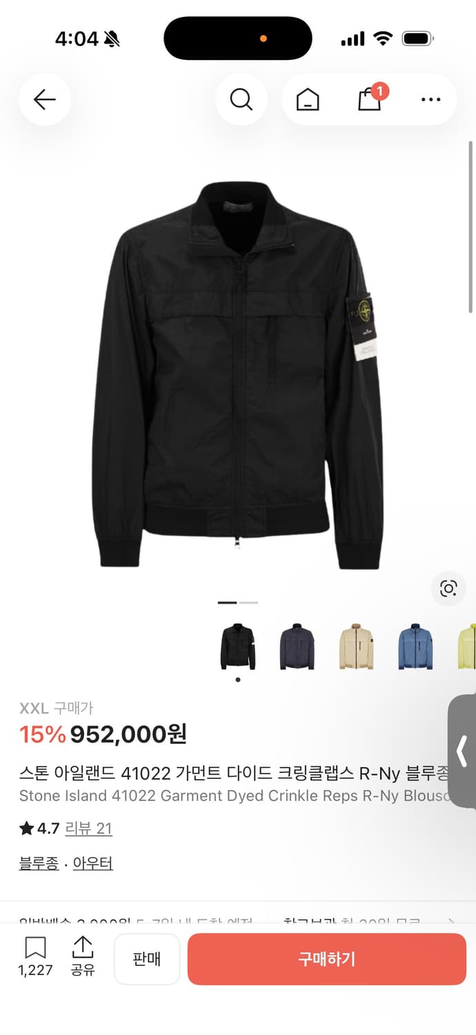 스톤 아일랜드 41022 가먼트 다이드 크링클랩스 R-Ny 블루종 블랙 상품이미지3