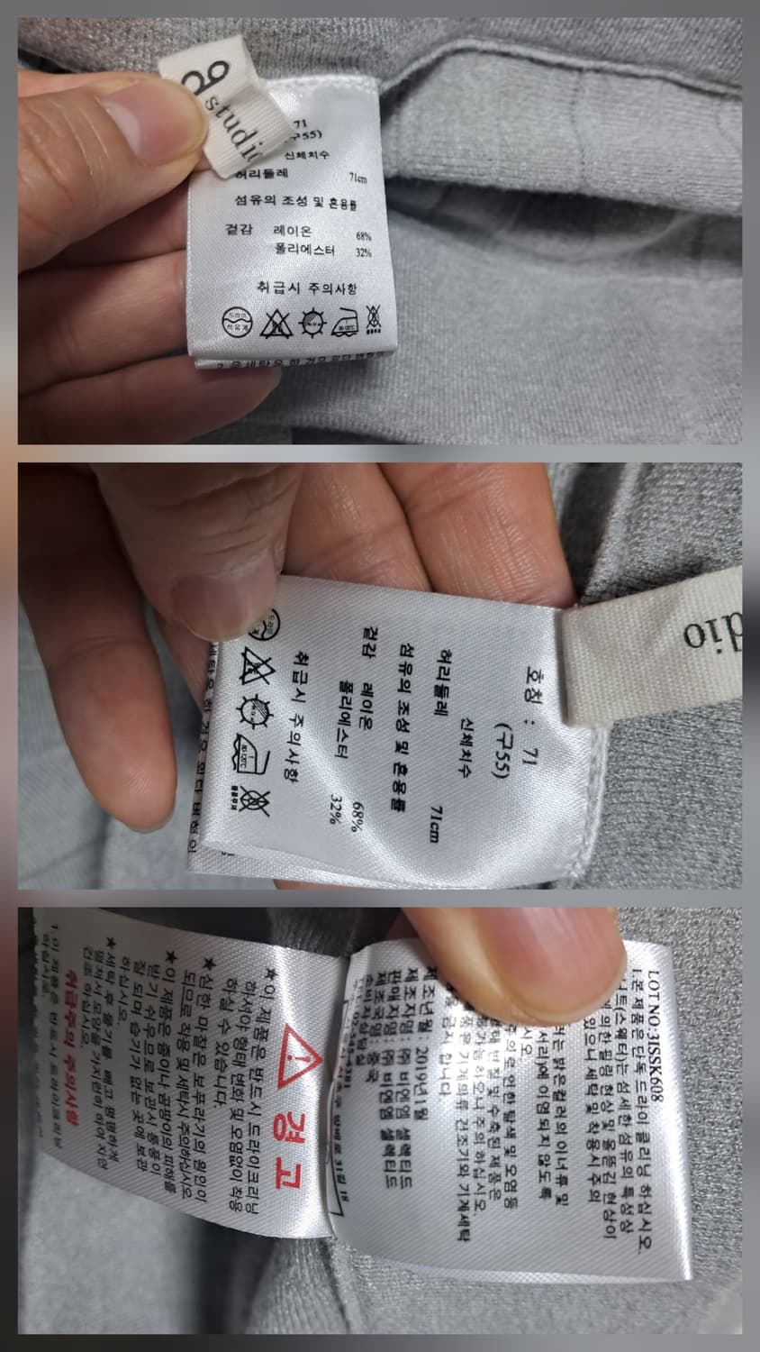 g studio 지스튜디오 니트 플리츠 롱 스커트 55 상품이미지8