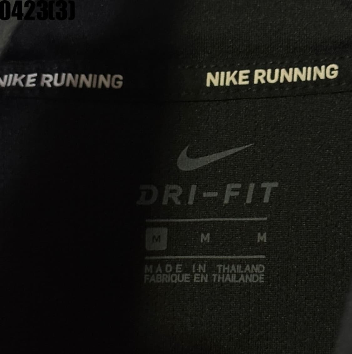 나이키 트랙탑 상의 상품이미지4