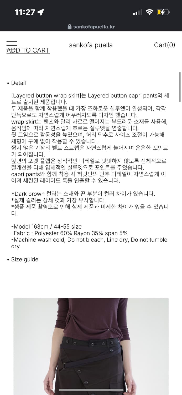 Layered button wrap skirt (Dark brown) 상품이미지7