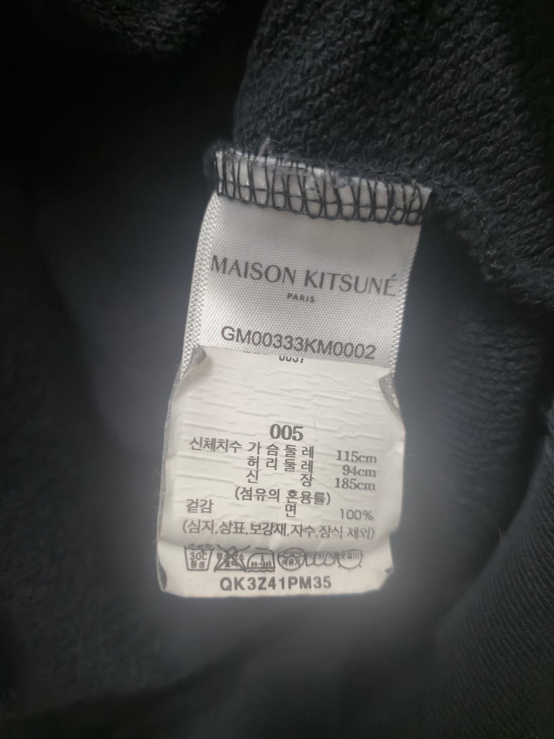 메종키츠네 폭스 헤드 블랙 맨투맨 / 2XL (국내정품) 상품이미지5