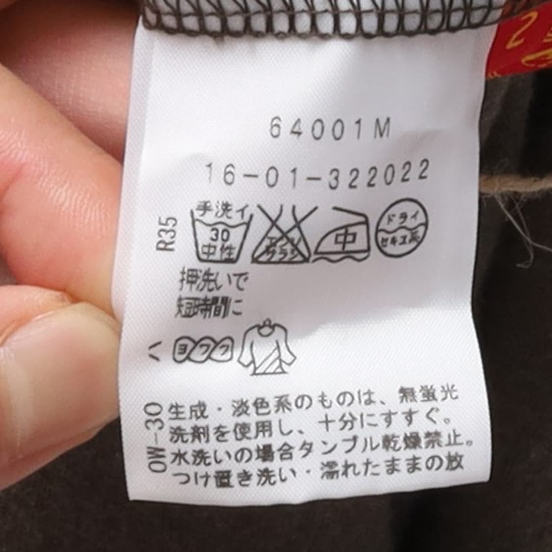 비비안 웨스트우드 Vivienne Westwood Printing Lon 상품이미지9
