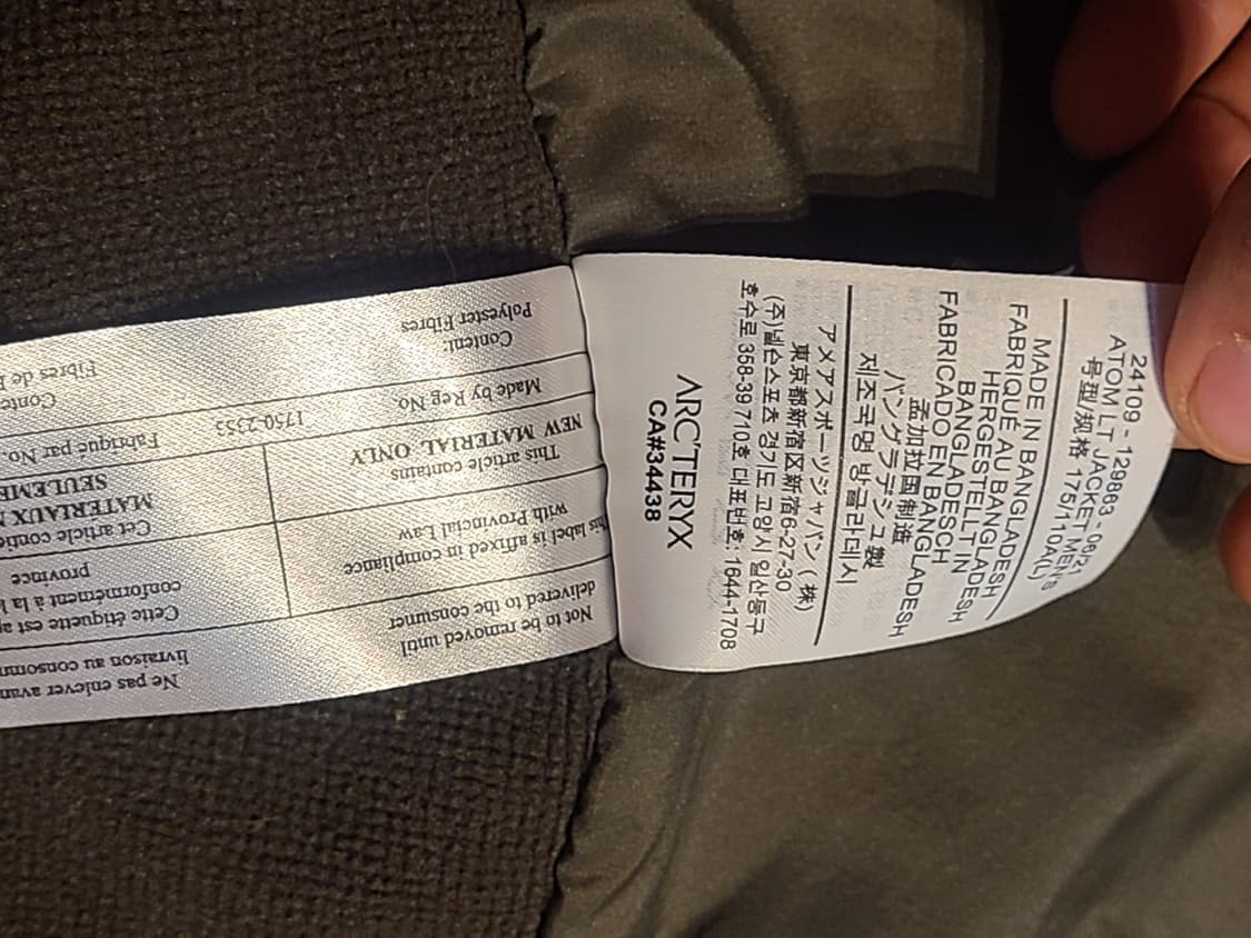 아크테릭스 아톰 LT 자켓 맨 L 상품이미지6