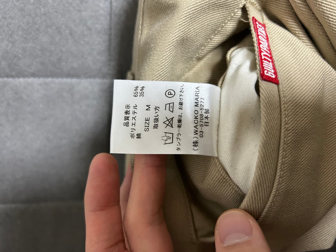 [M] 와코마리아 블랭크라인 잭 베이지 상품이미지4