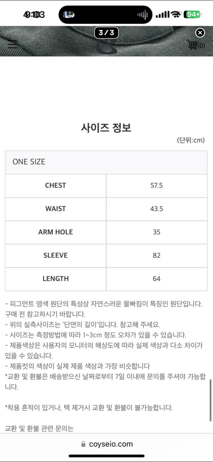 STRING POCKET HOOD ZIP-UP 블랙 상품이미지3