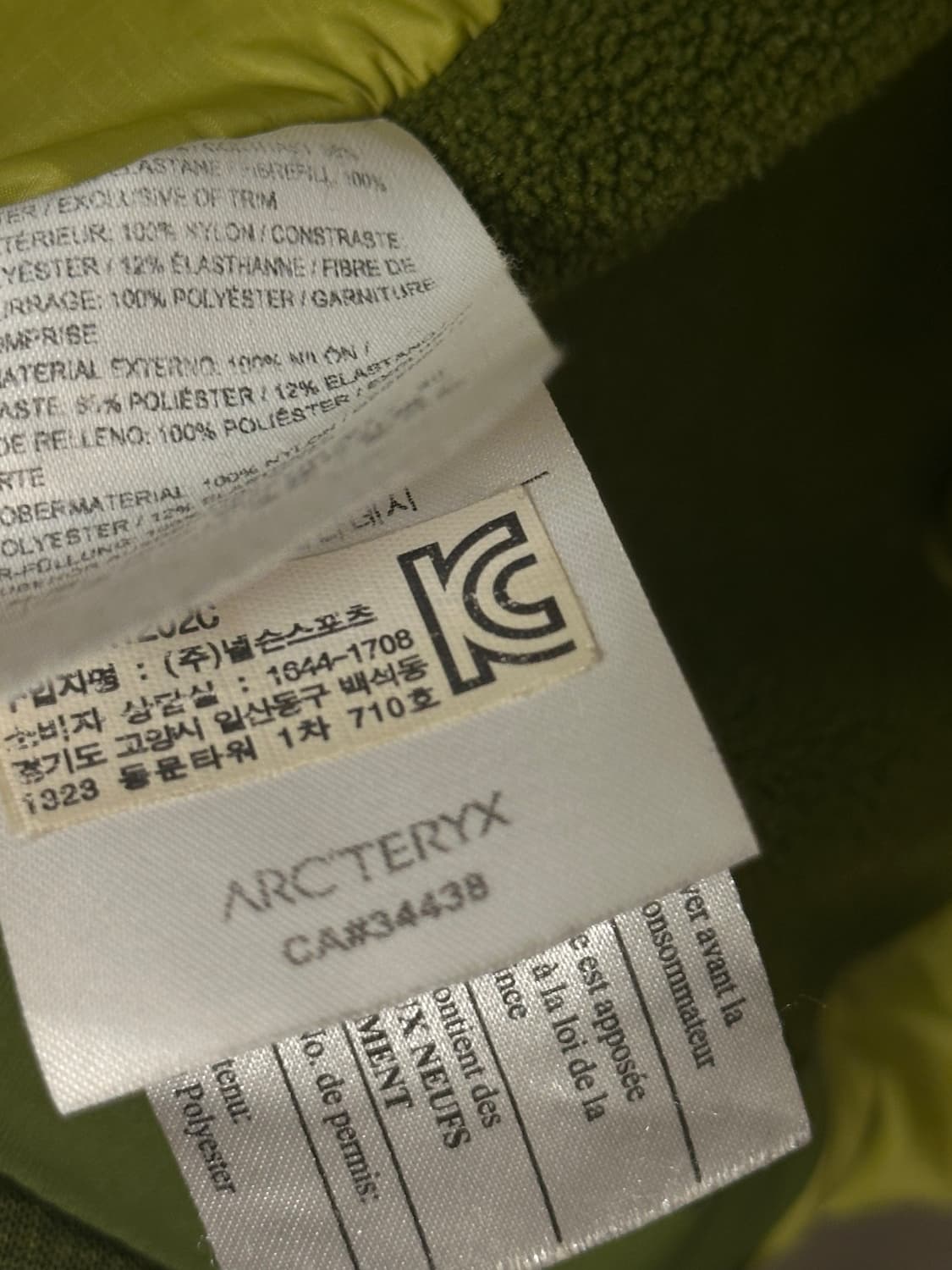 아크테릭스 바람막이 상품이미지4