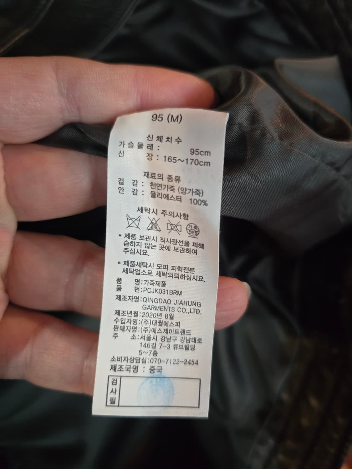 브라운 양가죽 자켓 상품이미지5